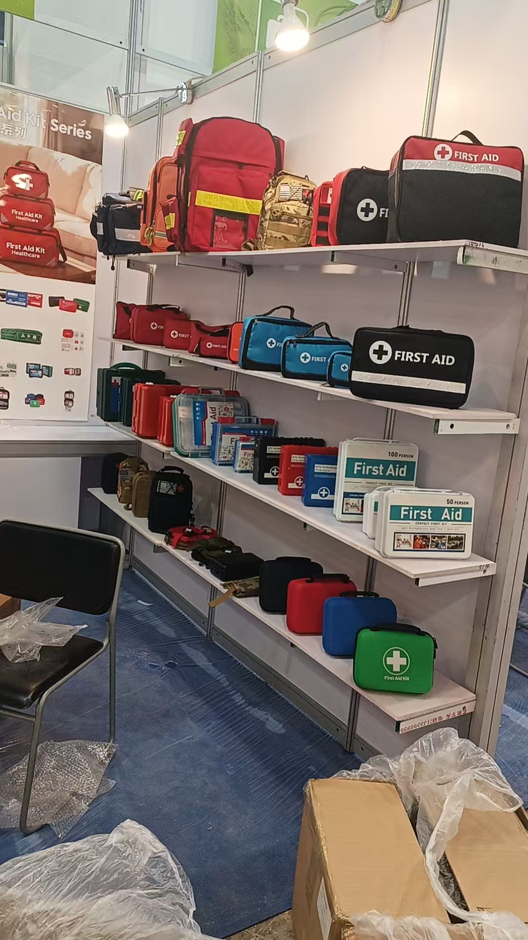 আপনি আমন্ত্রিত! ক্যান্টন ফেয়ার ফেজ III-এ কেবাং মেডিকেলে যান