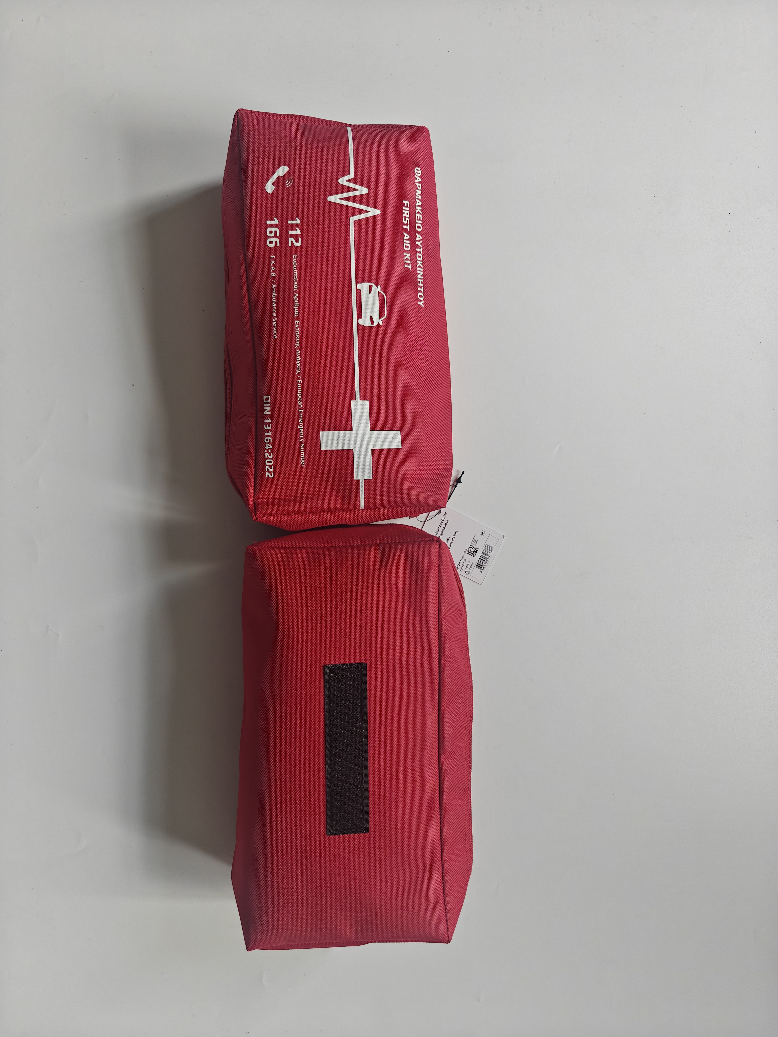 নতুন ডেডিকেটেড প্রোডাকশন লাইন চালু হয়েছে: DIN 13164:2022 ফার্স্ট এইড কিটস - সম্পূর্ণ প্রত্যয়িত, ফ্যাক্টরি ডাইরেক্ট, গ্রীস ও ইউরোপের জন্য প্রস্তুত